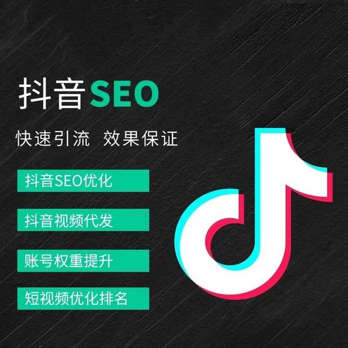 大渡口区抖音广告
